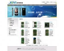 通訊設(shè)備終端模塊產(chǎn)品開發(fā) 網(wǎng)絡(luò)通信的核心驅(qū)動(dòng)力